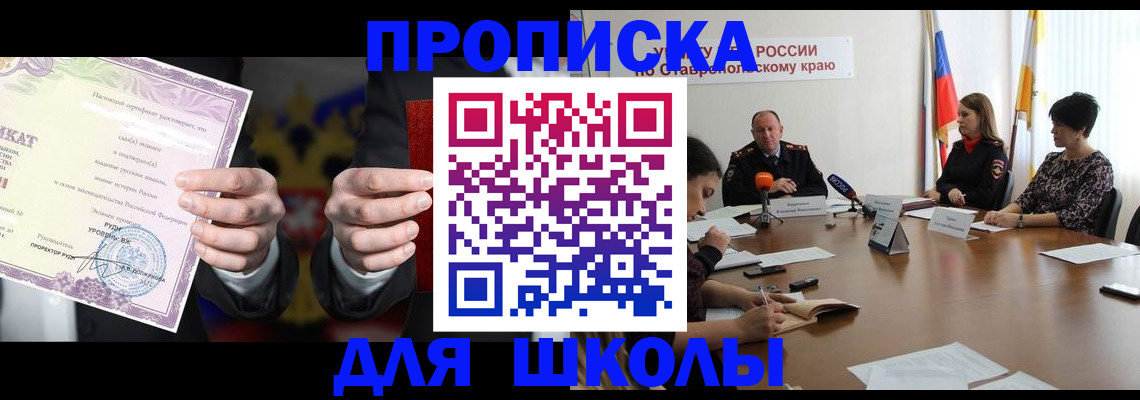 регистрация в Усинске