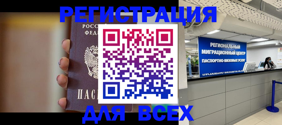 форма 3 в Усинске